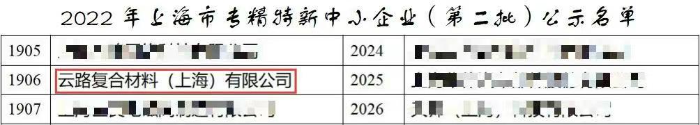微信图片_20230303203542.jpg