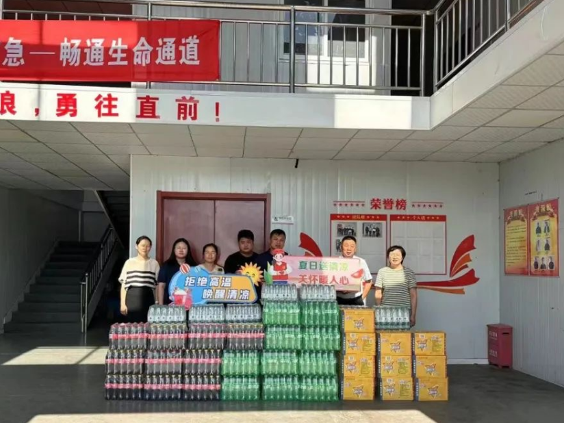 高路公司慰问