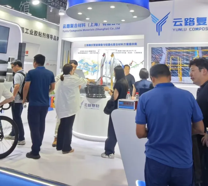 引发关注 | 云路复材最新千锭三维编织装备出展第二十八届中国国际复材展